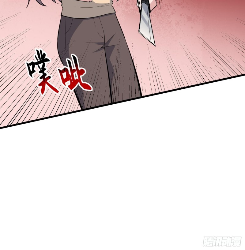 纹阴师韩漫全集-第227话 削魂筑村无删减无遮挡章节图片 