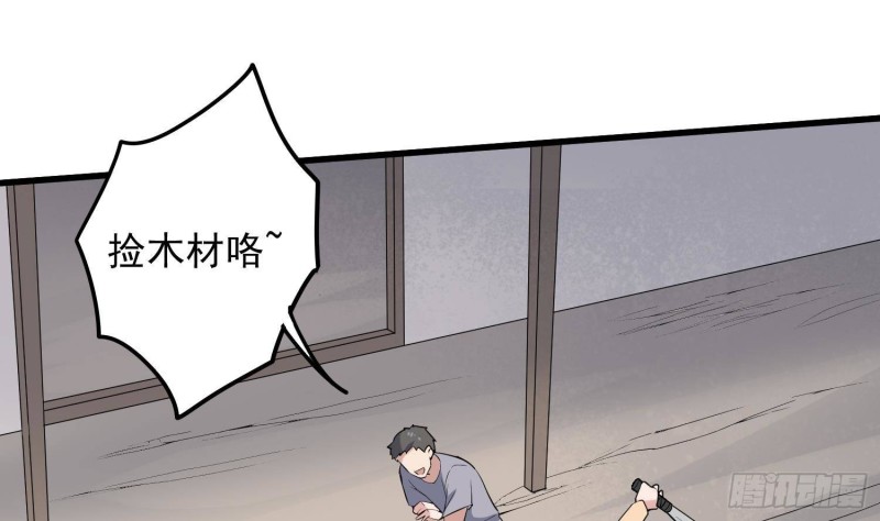 纹阴师韩漫全集-第227话 削魂筑村无删减无遮挡章节图片 