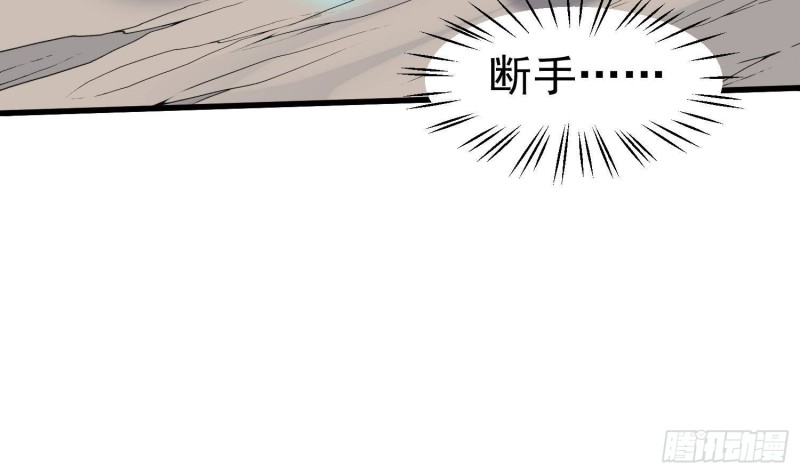 纹阴师韩漫全集-第227话 削魂筑村无删减无遮挡章节图片 
