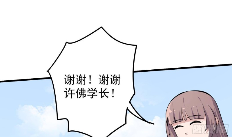 纹阴师韩漫全集-第227话 削魂筑村无删减无遮挡章节图片 