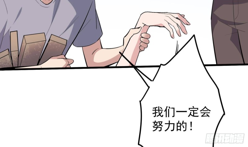 纹阴师韩漫全集-第227话 削魂筑村无删减无遮挡章节图片 