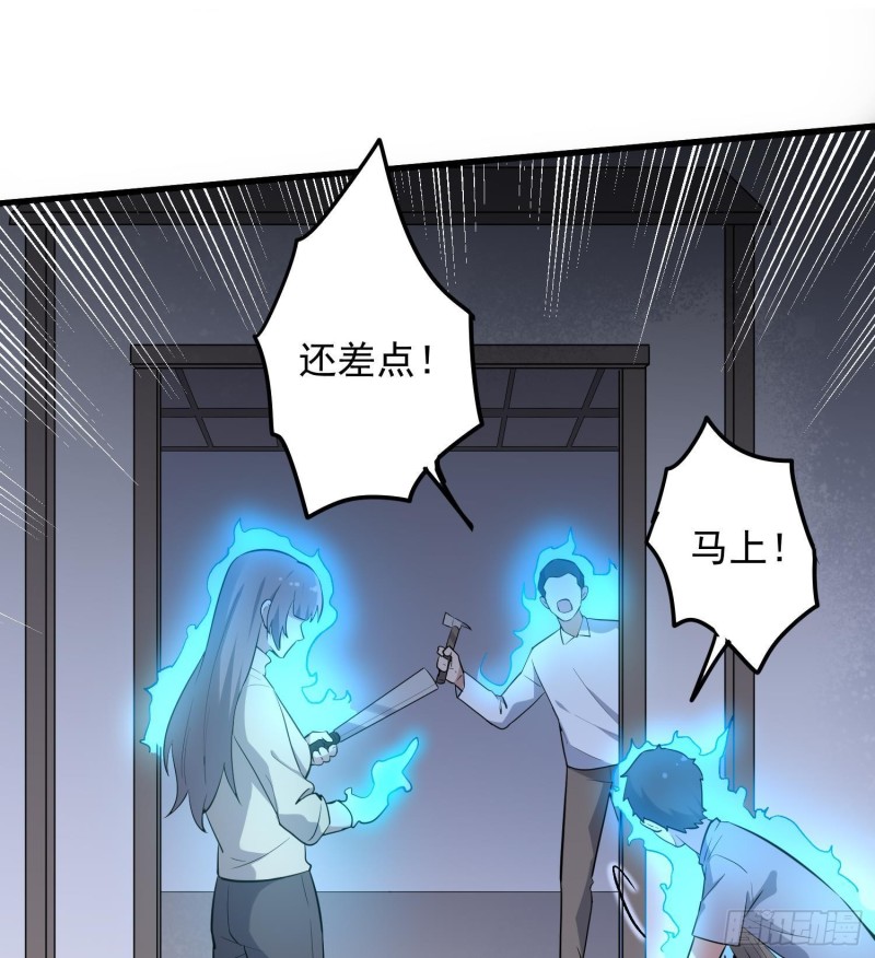 纹阴师韩漫全集-第227话 削魂筑村无删减无遮挡章节图片 