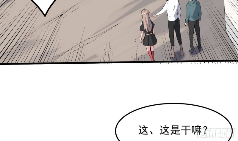 纹阴师韩漫全集-第228话 神村之神无删减无遮挡章节图片 