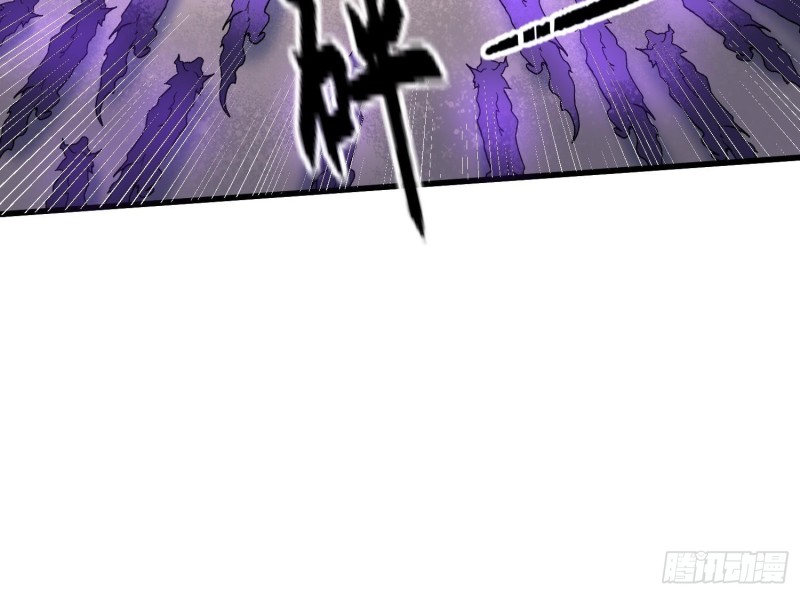 纹阴师韩漫全集-第229话 那个男人无删减无遮挡章节图片 