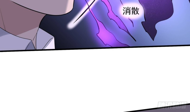 纹阴师韩漫全集-第229话 那个男人无删减无遮挡章节图片 