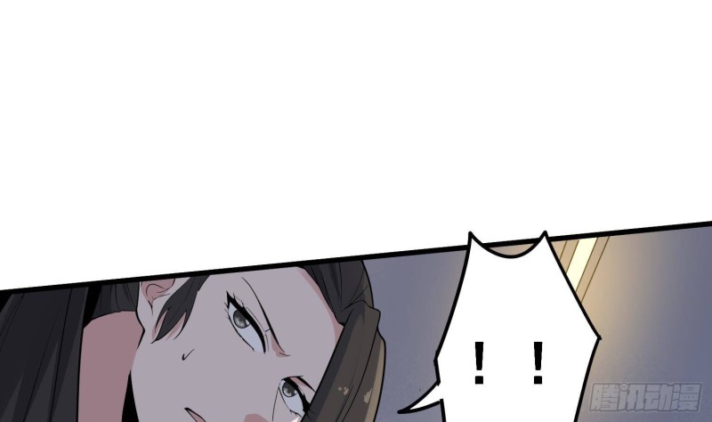 纹阴师韩漫全集-第229话 那个男人无删减无遮挡章节图片 