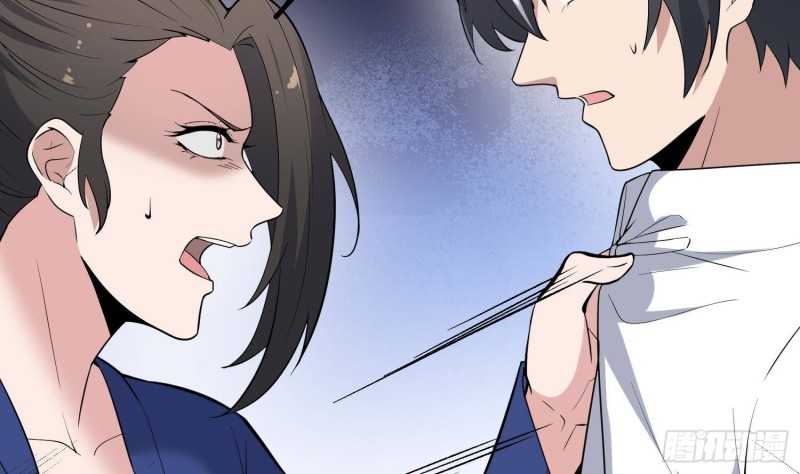 纹阴师韩漫全集-第229话 那个男人无删减无遮挡章节图片 