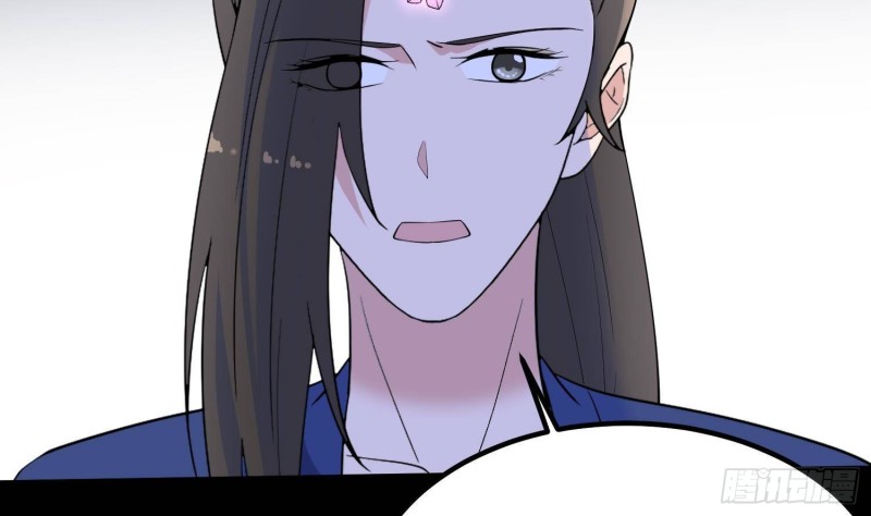 纹阴师韩漫全集-第230话 好久不见无删减无遮挡章节图片 