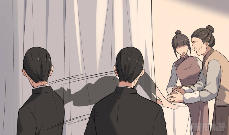 纹阴师韩漫全集-第230话 好久不见无删减无遮挡章节图片 