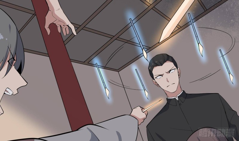 纹阴师韩漫全集-第230话 好久不见无删减无遮挡章节图片 