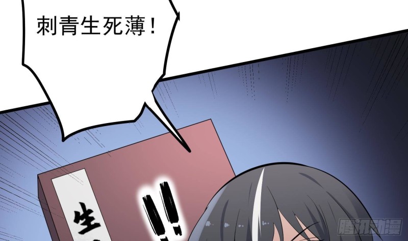纹阴师韩漫全集-第230话 好久不见无删减无遮挡章节图片 