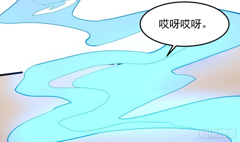 纹阴师韩漫全集-第230话 好久不见无删减无遮挡章节图片 