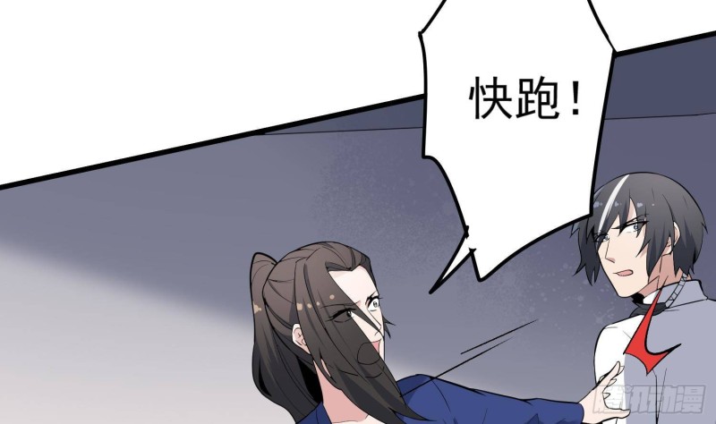 纹阴师韩漫全集-第230话 好久不见无删减无遮挡章节图片 