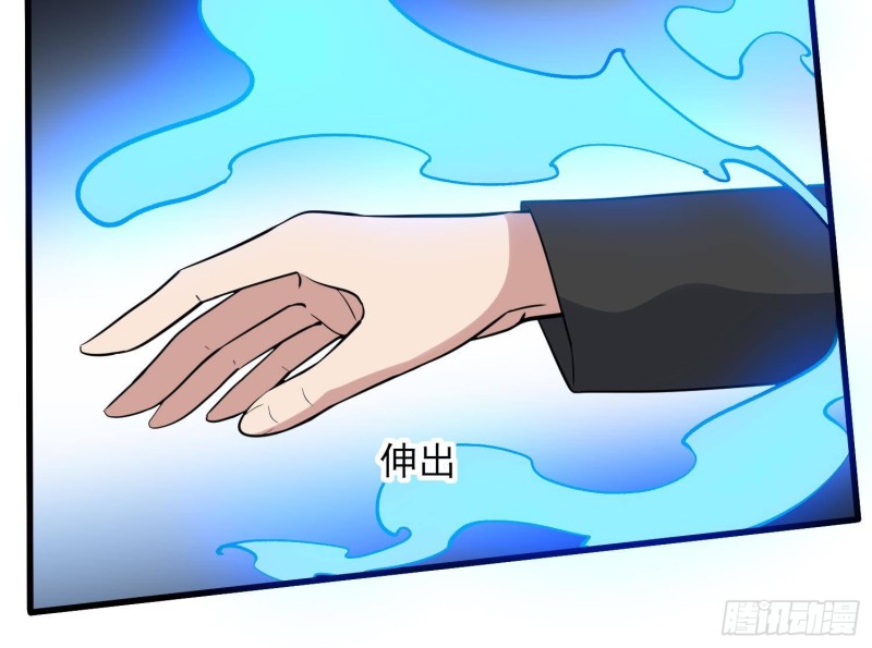 纹阴师韩漫全集-第230话 好久不见无删减无遮挡章节图片 
