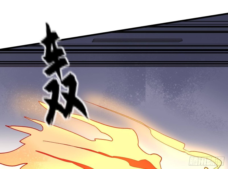 纹阴师韩漫全集-第230话 好久不见无删减无遮挡章节图片 