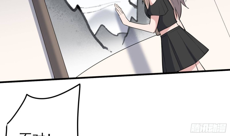 纹阴师韩漫全集-第230话 好久不见无删减无遮挡章节图片 