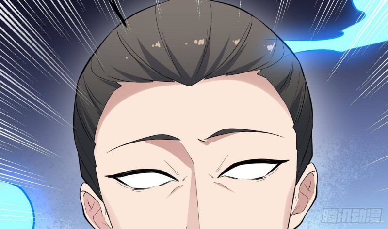 纹阴师韩漫全集-第230话 好久不见无删减无遮挡章节图片 