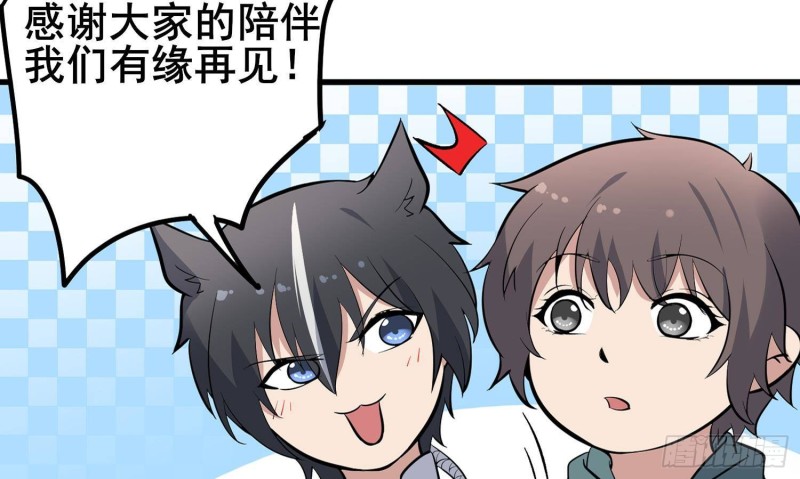 纹阴师韩漫全集-第230话 好久不见无删减无遮挡章节图片 