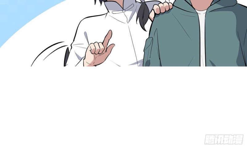 纹阴师韩漫全集-第230话 好久不见无删减无遮挡章节图片 