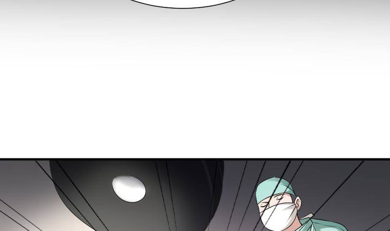 纹阴师韩漫全集-第24话 背鬼的女人无删减无遮挡章节图片 