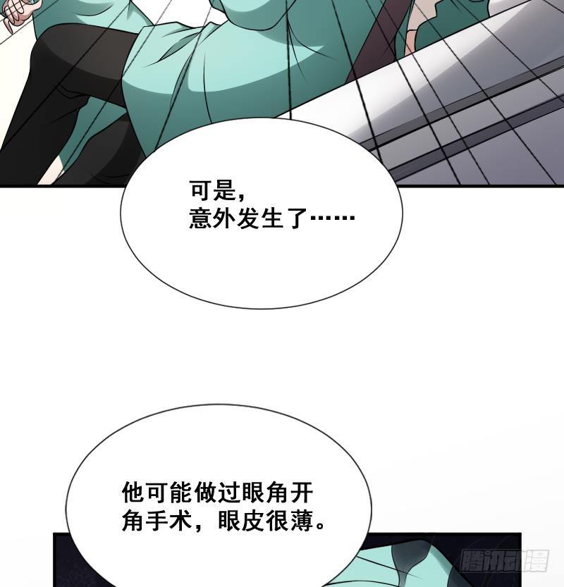 纹阴师韩漫全集-第24话 背鬼的女人无删减无遮挡章节图片 