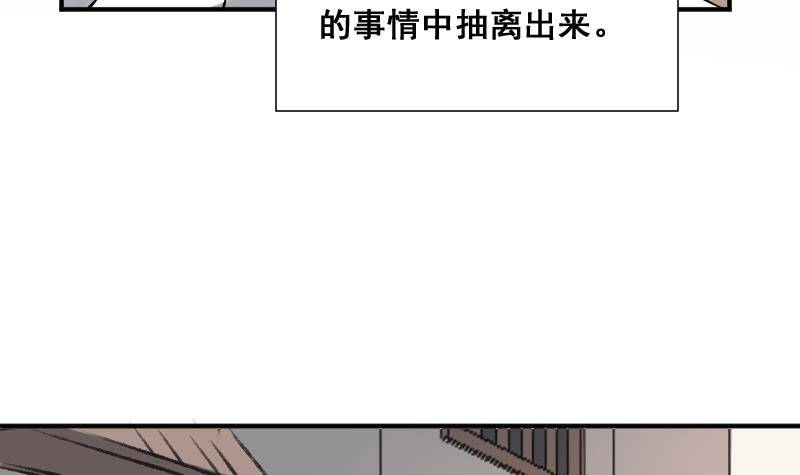 纹阴师韩漫全集-第24话 背鬼的女人无删减无遮挡章节图片 