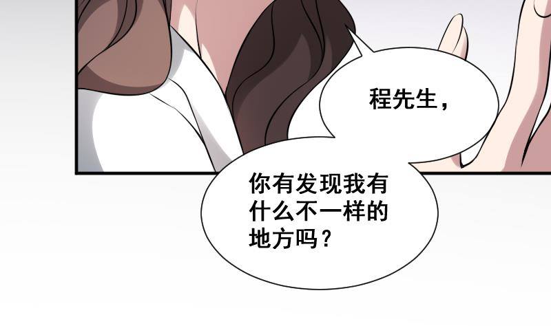 纹阴师韩漫全集-第24话 背鬼的女人无删减无遮挡章节图片 