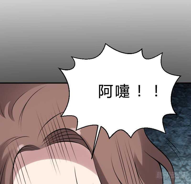 纹阴师韩漫全集-第25话 夜叉图无删减无遮挡章节图片 