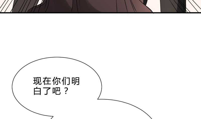 纹阴师韩漫全集-第25话 夜叉图无删减无遮挡章节图片 