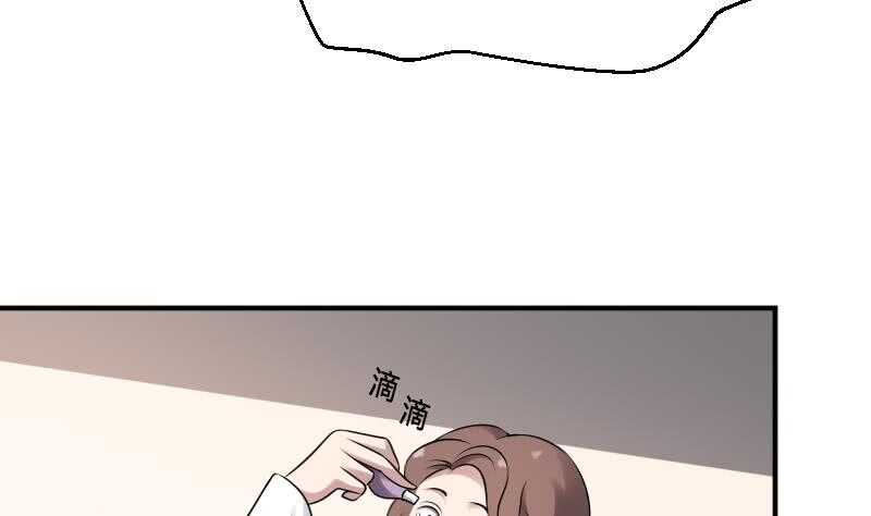 纹阴师韩漫全集-第25话 夜叉图无删减无遮挡章节图片 
