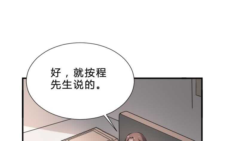 纹阴师韩漫全集-第25话 夜叉图无删减无遮挡章节图片 