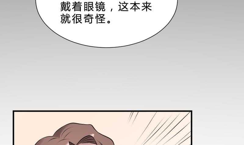 纹阴师韩漫全集-第25话 夜叉图无删减无遮挡章节图片 