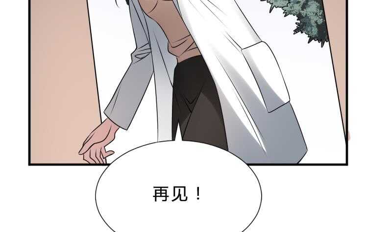 纹阴师韩漫全集-第25话 夜叉图无删减无遮挡章节图片 