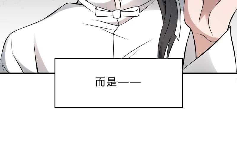 纹阴师韩漫全集-第25话 夜叉图无删减无遮挡章节图片 