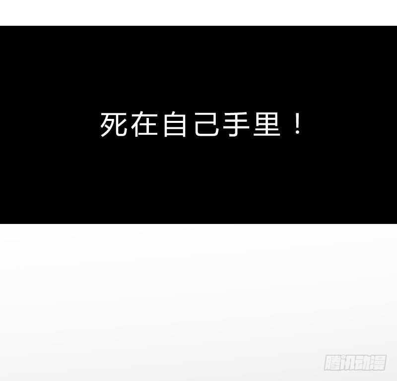 纹阴师韩漫全集-第25话 夜叉图无删减无遮挡章节图片 