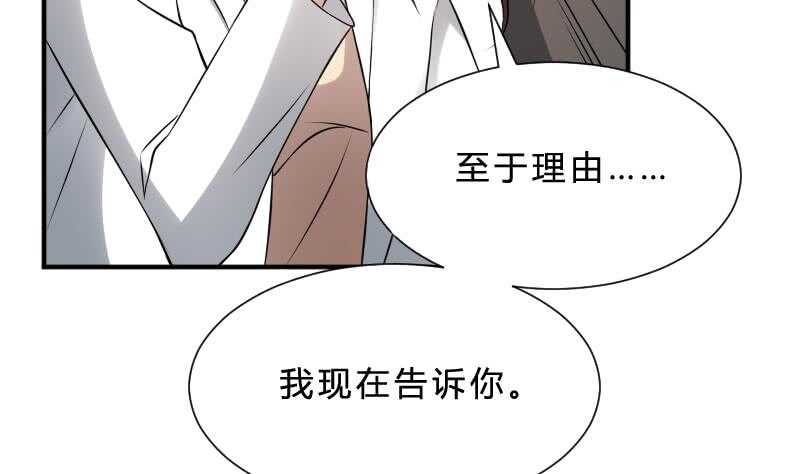 纹阴师韩漫全集-第25话 夜叉图无删减无遮挡章节图片 