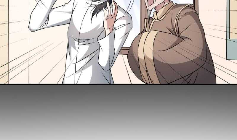 纹阴师韩漫全集-第26话 都市吊眼女无删减无遮挡章节图片 