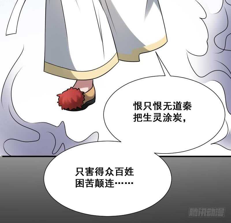 纹阴师韩漫全集-第27话 霸王别姬无删减无遮挡章节图片 