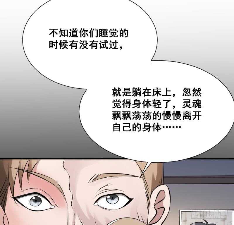 纹阴师韩漫全集-第27话 霸王别姬无删减无遮挡章节图片 