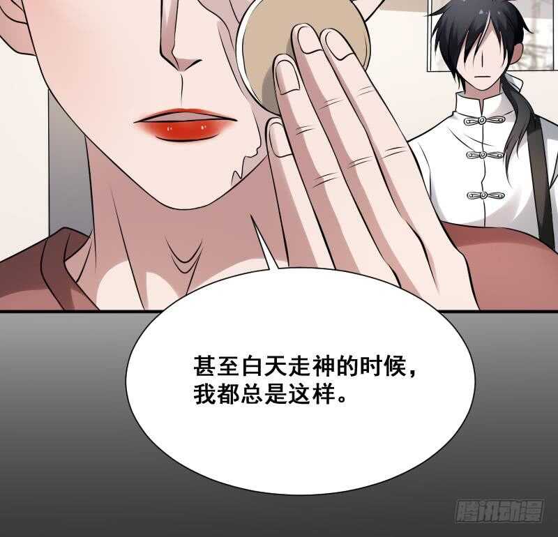 纹阴师韩漫全集-第27话 霸王别姬无删减无遮挡章节图片 