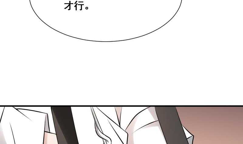 纹阴师韩漫全集-第27话 霸王别姬无删减无遮挡章节图片 