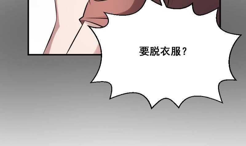 纹阴师韩漫全集-第27话 霸王别姬无删减无遮挡章节图片 