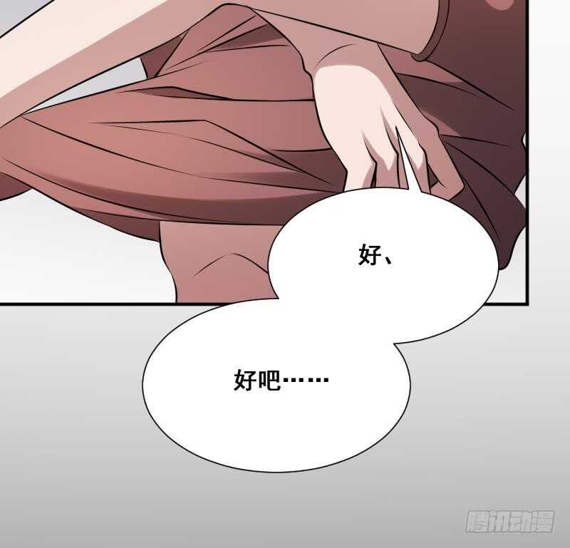 纹阴师韩漫全集-第27话 霸王别姬无删减无遮挡章节图片 