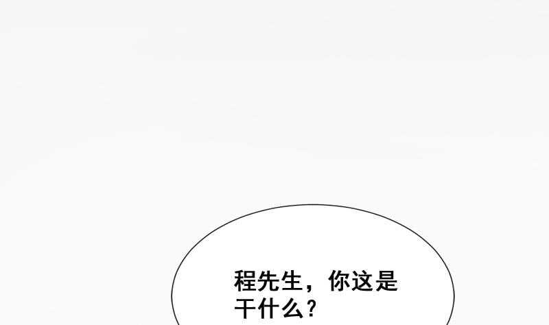 纹阴师韩漫全集-第27话 霸王别姬无删减无遮挡章节图片 