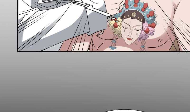纹阴师韩漫全集-第27话 霸王别姬无删减无遮挡章节图片 
