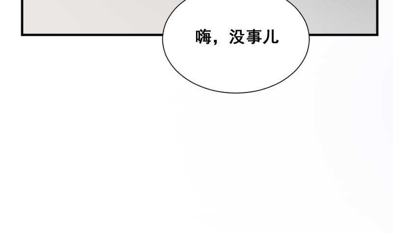 纹阴师韩漫全集-第27话 霸王别姬无删减无遮挡章节图片 