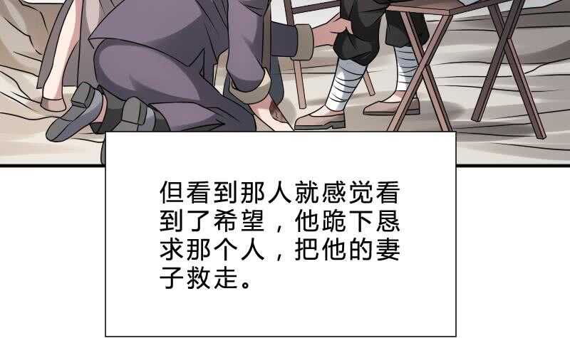 纹阴师韩漫全集-第28话 戏子徐青无删减无遮挡章节图片 