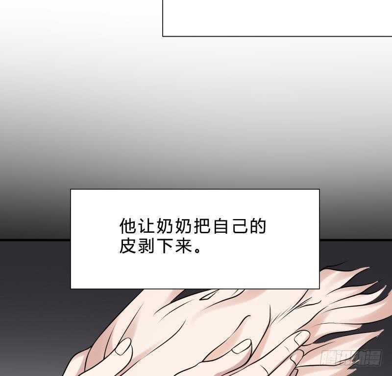 纹阴师韩漫全集-第28话 戏子徐青无删减无遮挡章节图片 