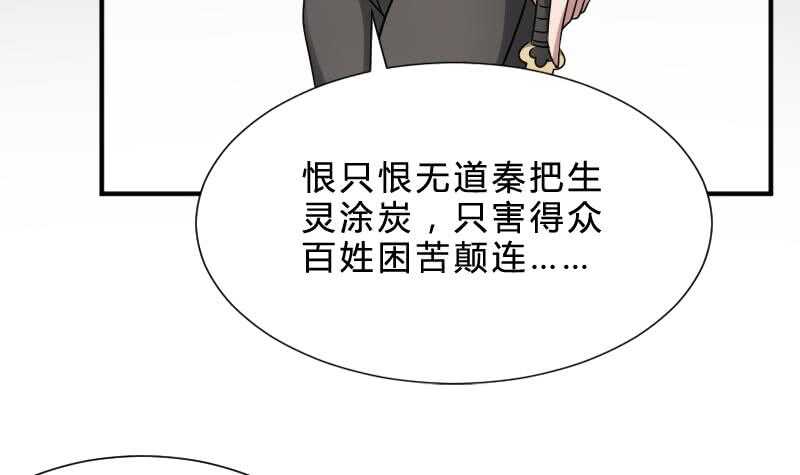 纹阴师韩漫全集-第28话 戏子徐青无删减无遮挡章节图片 