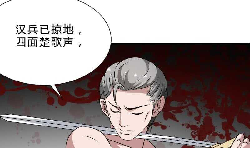 纹阴师韩漫全集-第28话 戏子徐青无删减无遮挡章节图片 